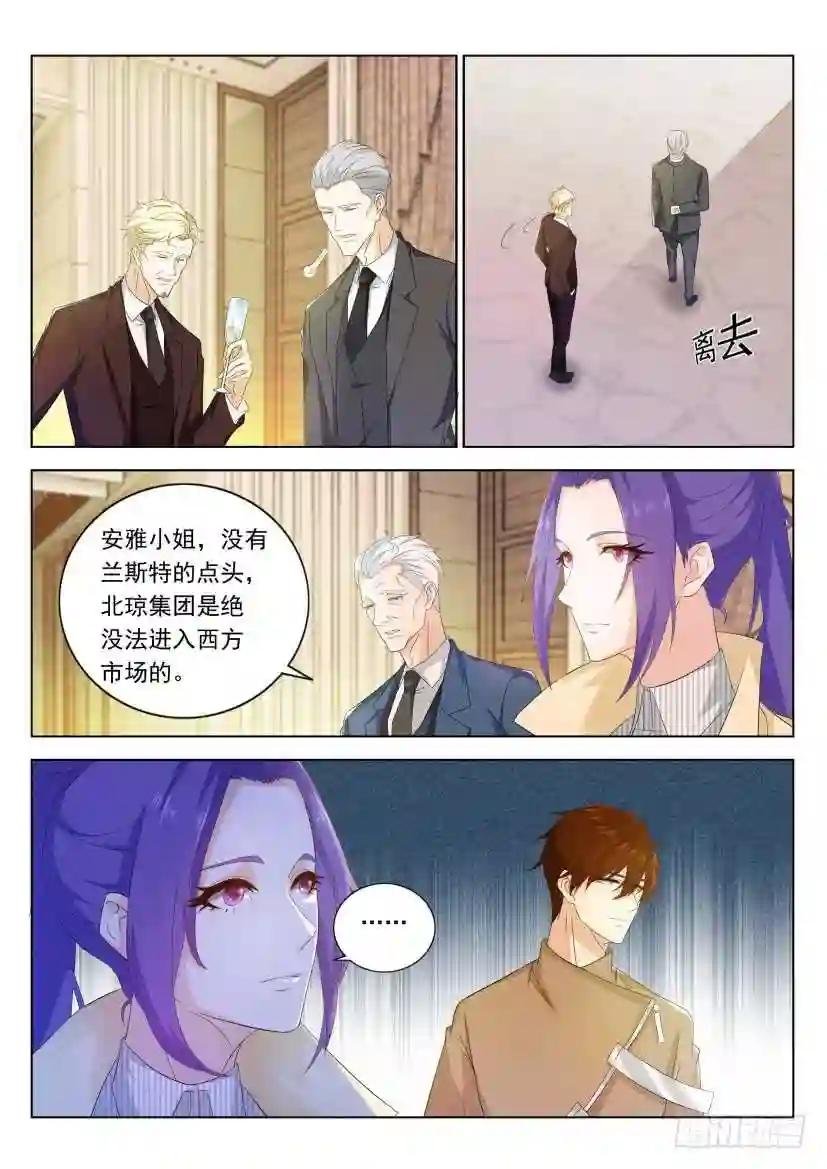 第313回