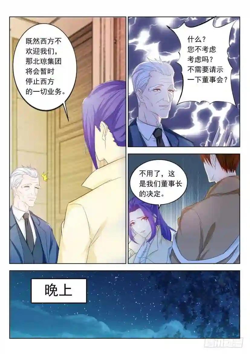 第313回