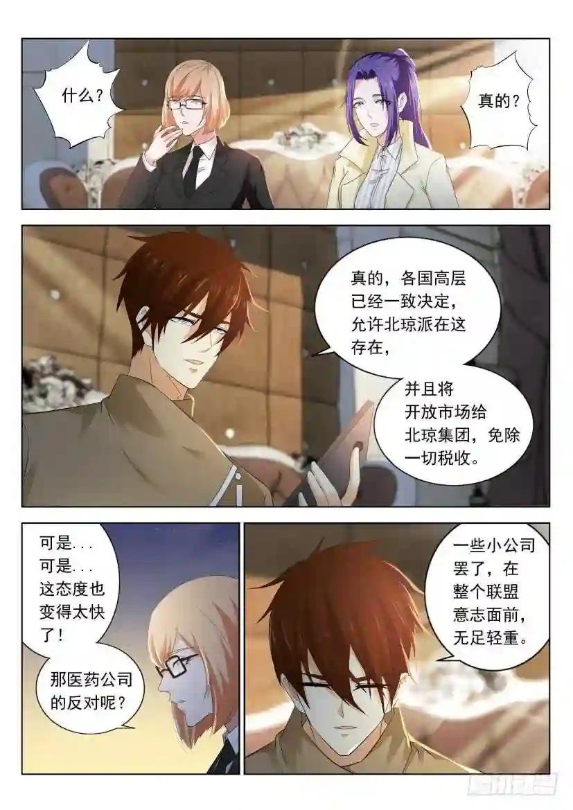 第313回