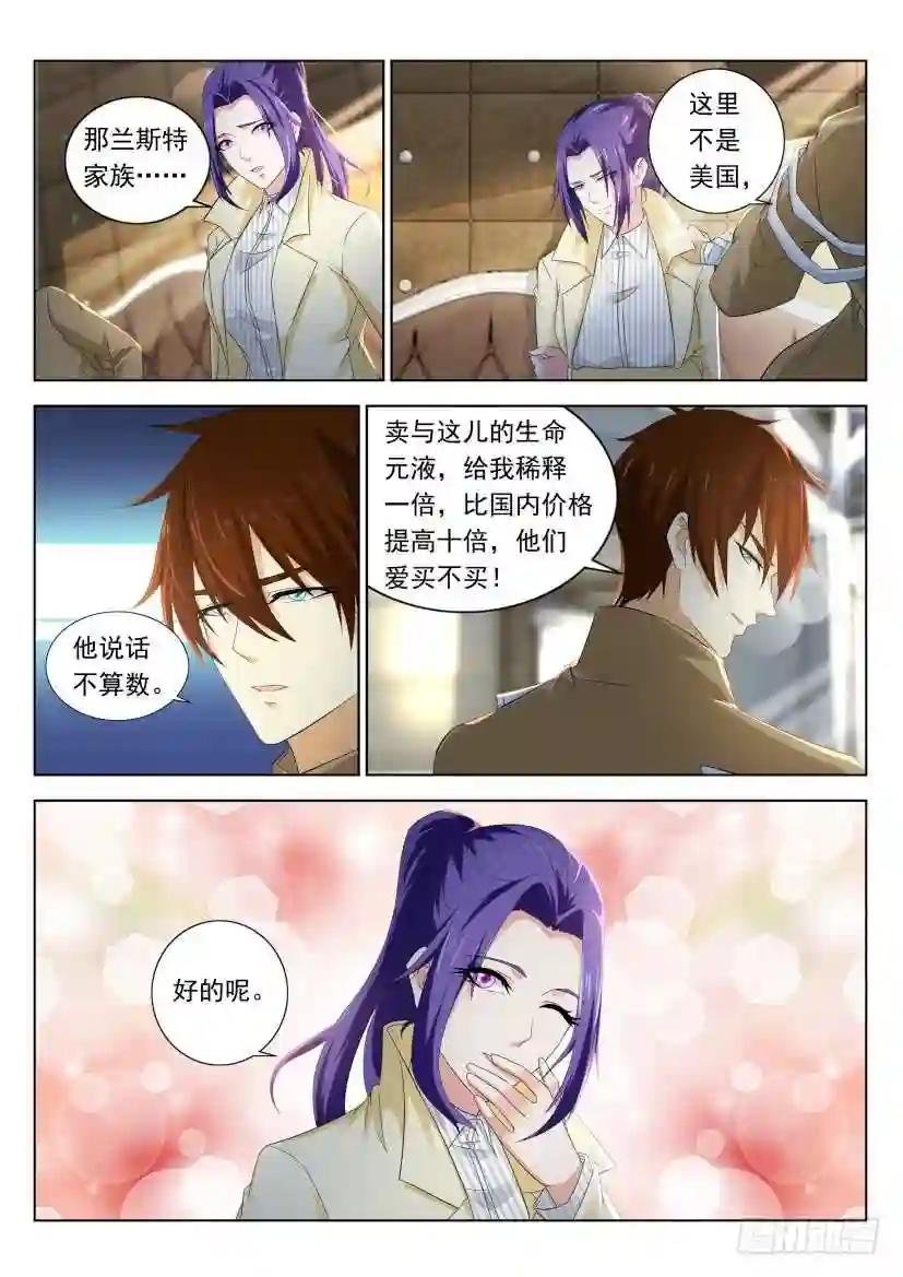第313回