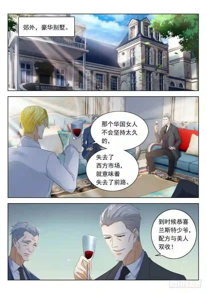 第313回