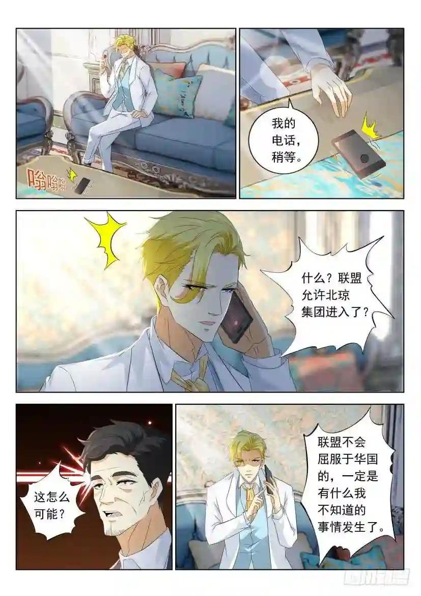 第313回