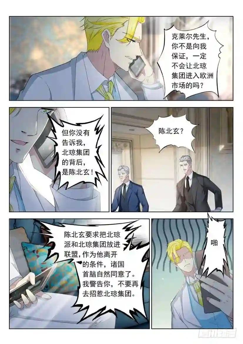 第313回