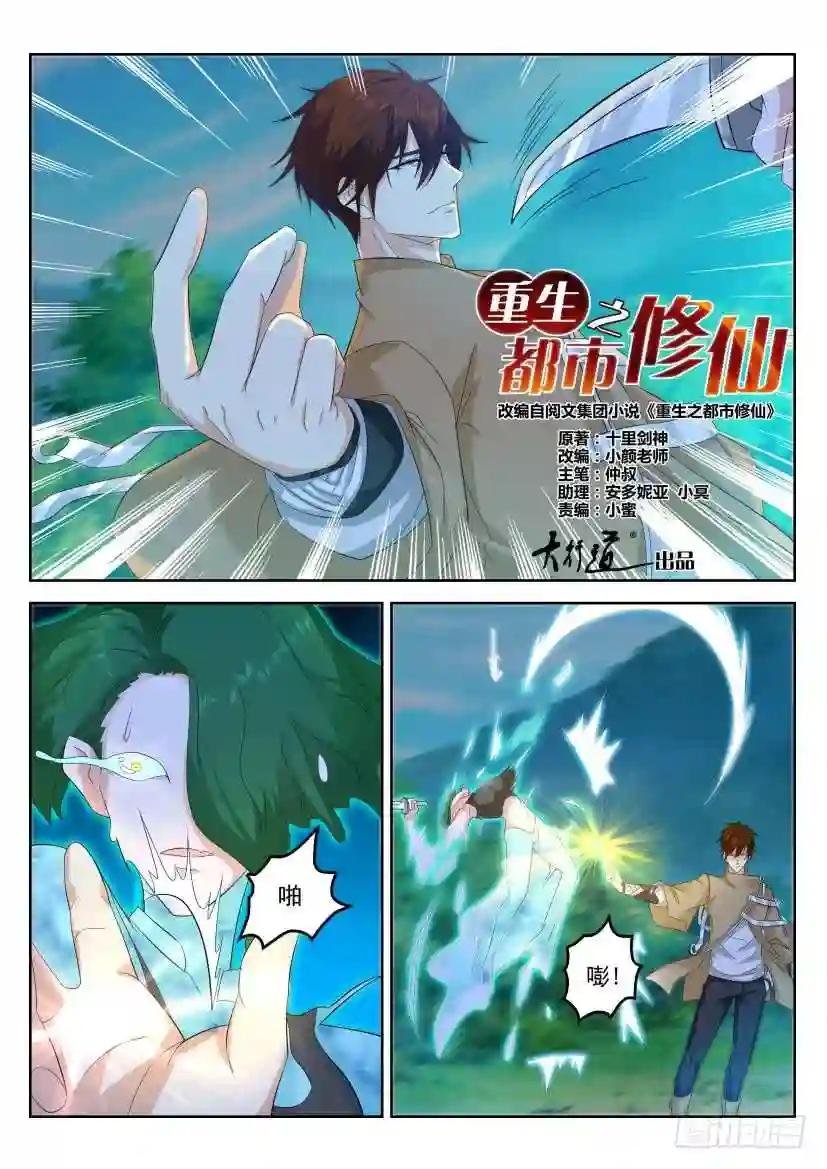 第314回