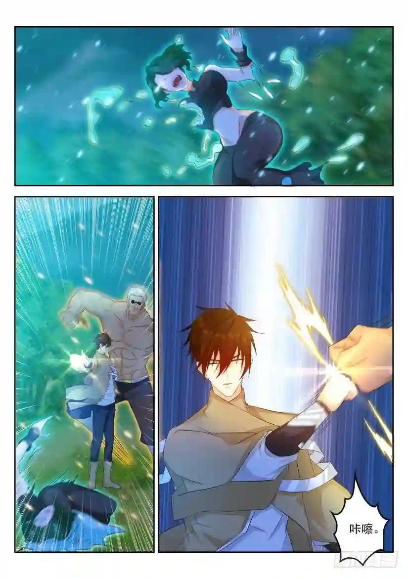 第314回