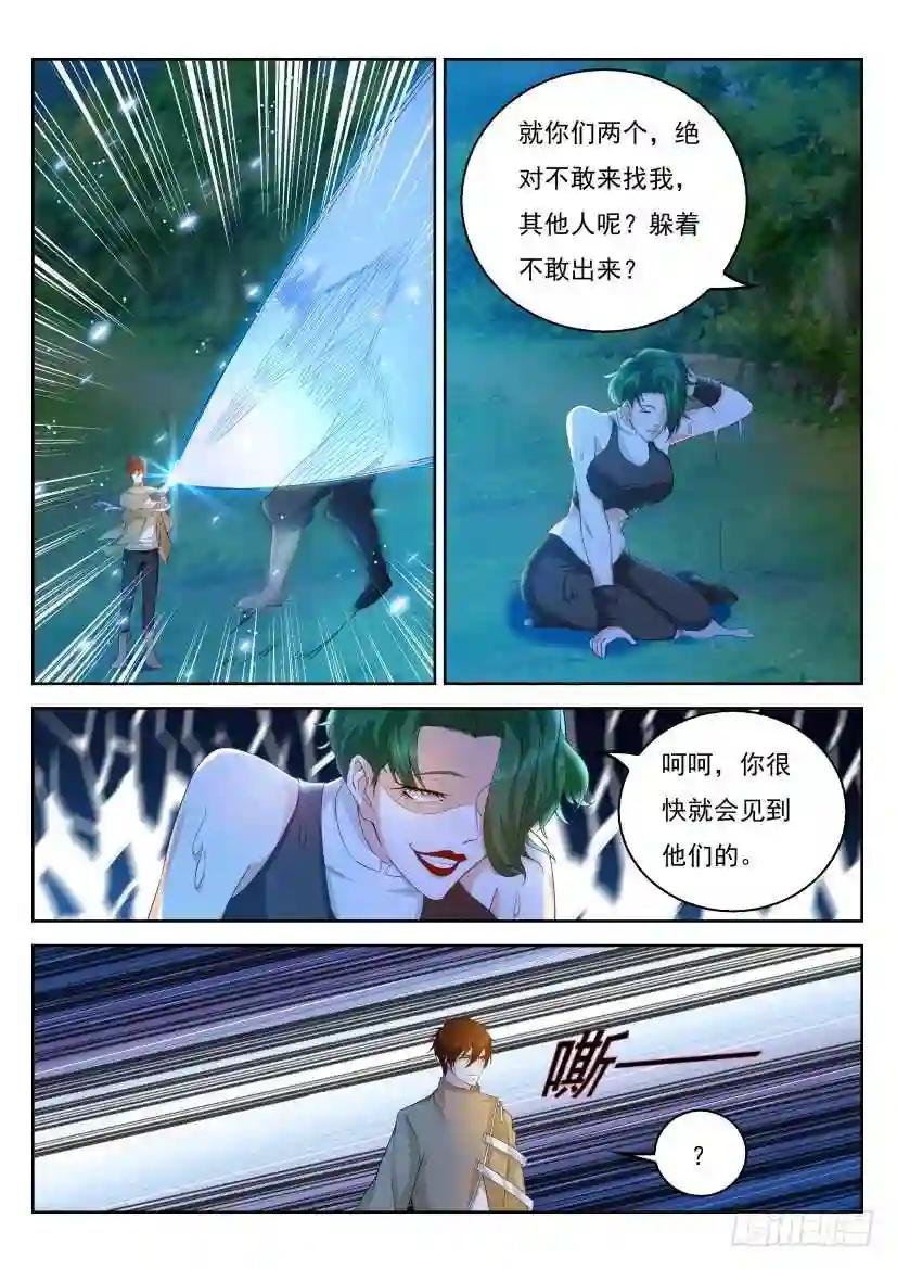 第314回