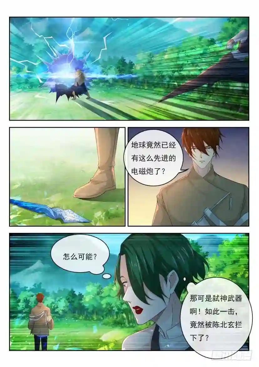 第314回