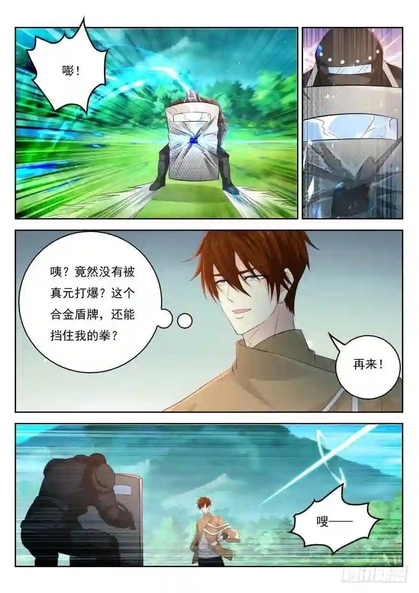 第314回