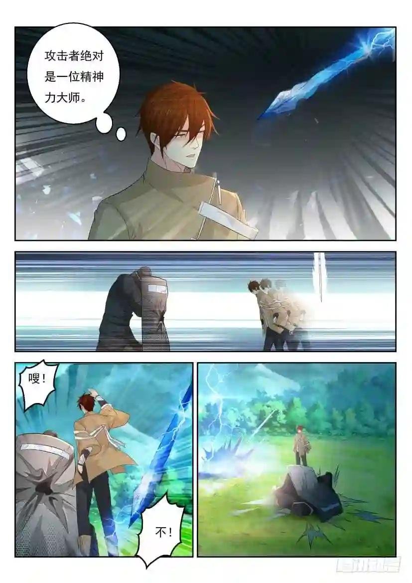 第314回