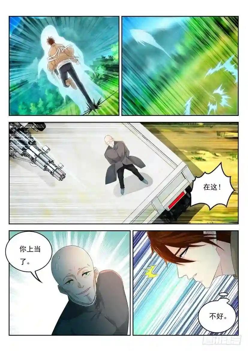 第314回