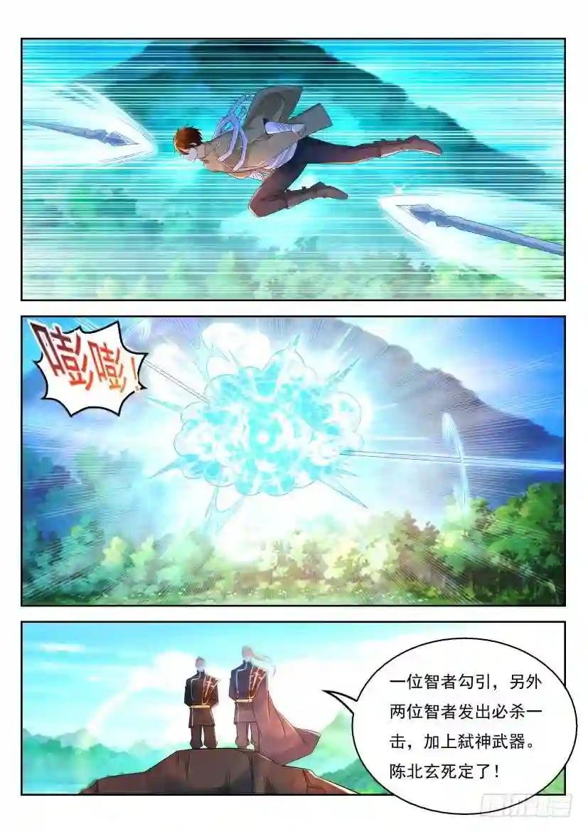 第314回