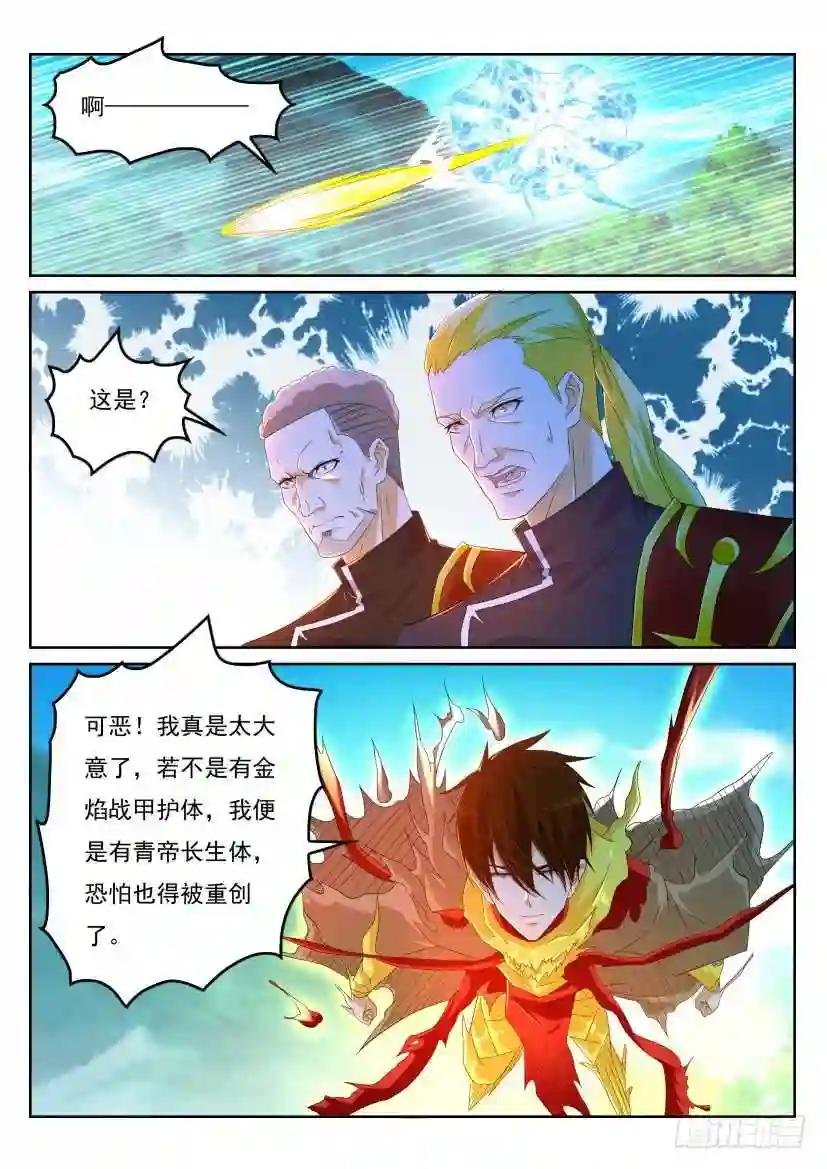 第314回