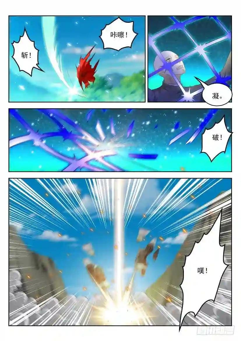 第314回