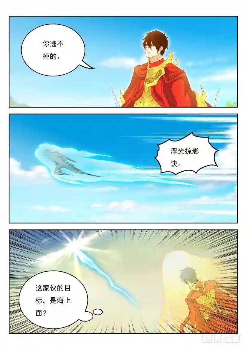 第316回