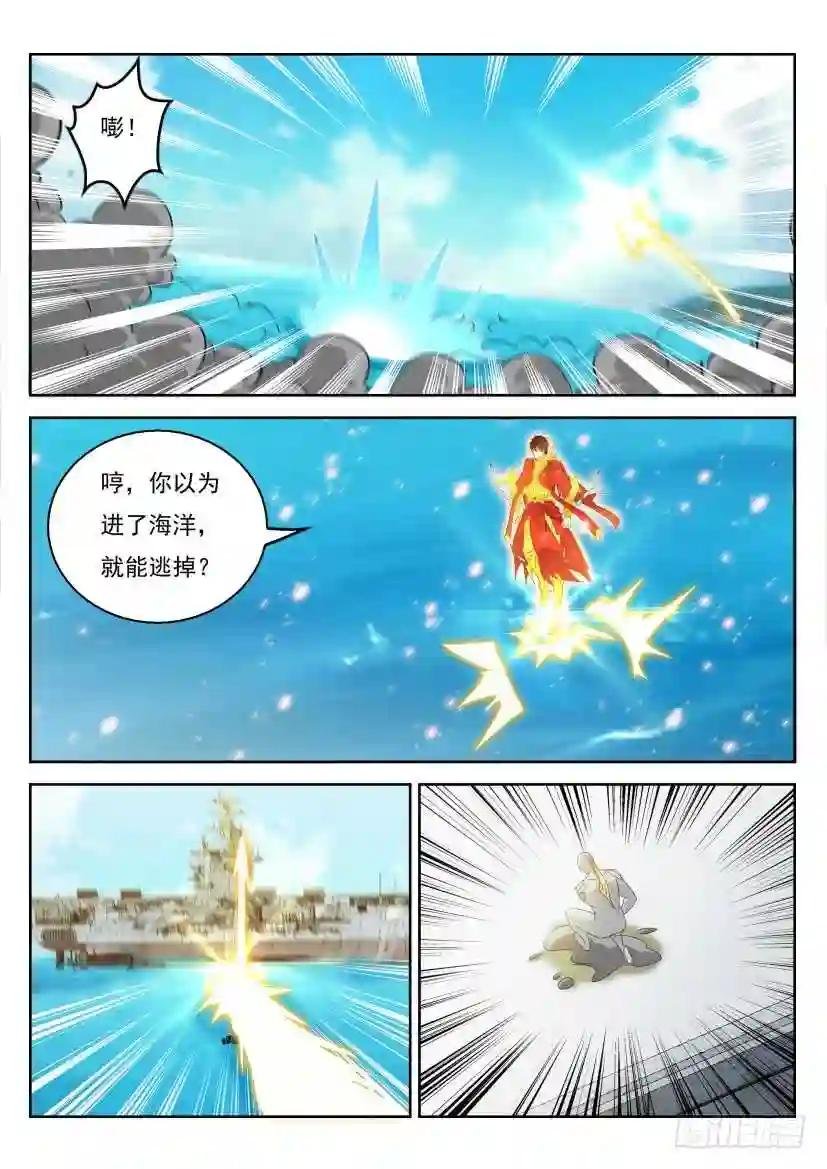 第316回