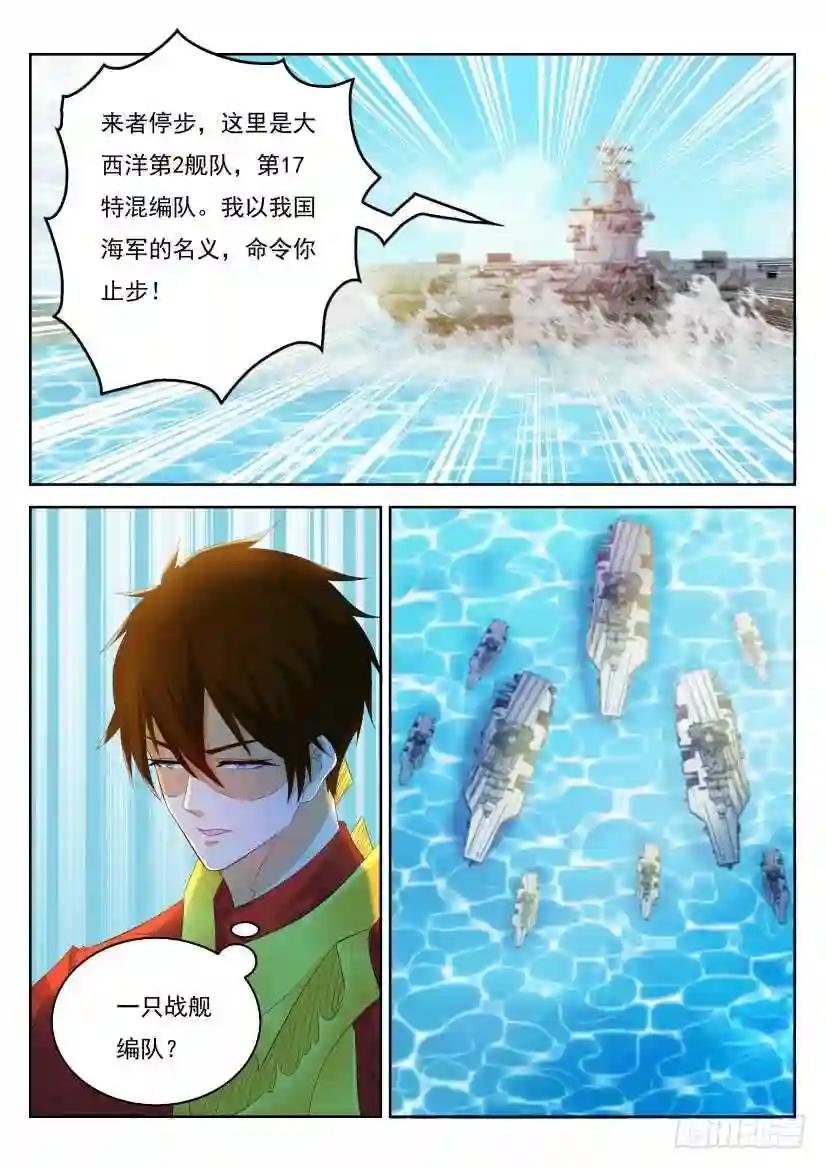 第316回