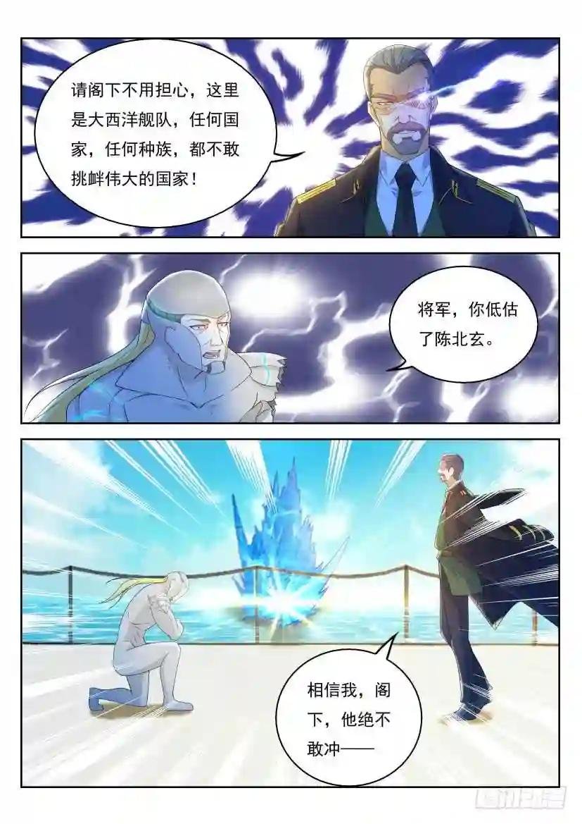 第316回