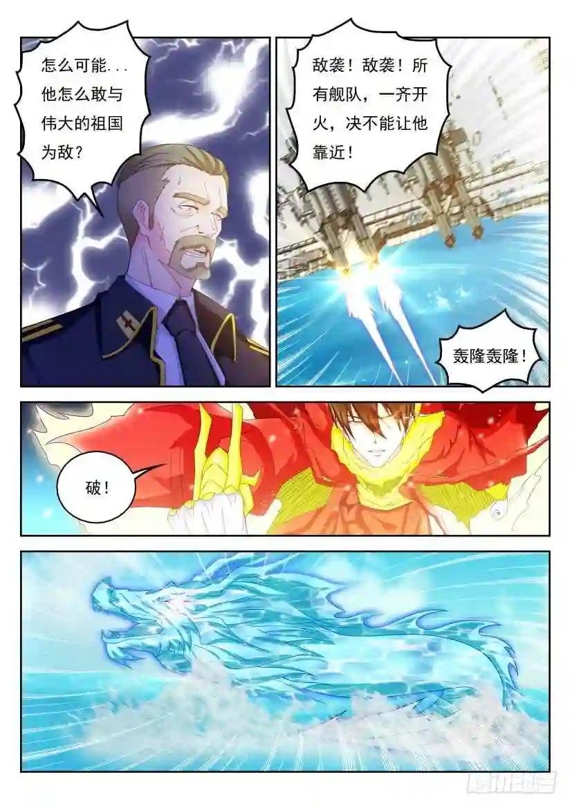 第316回