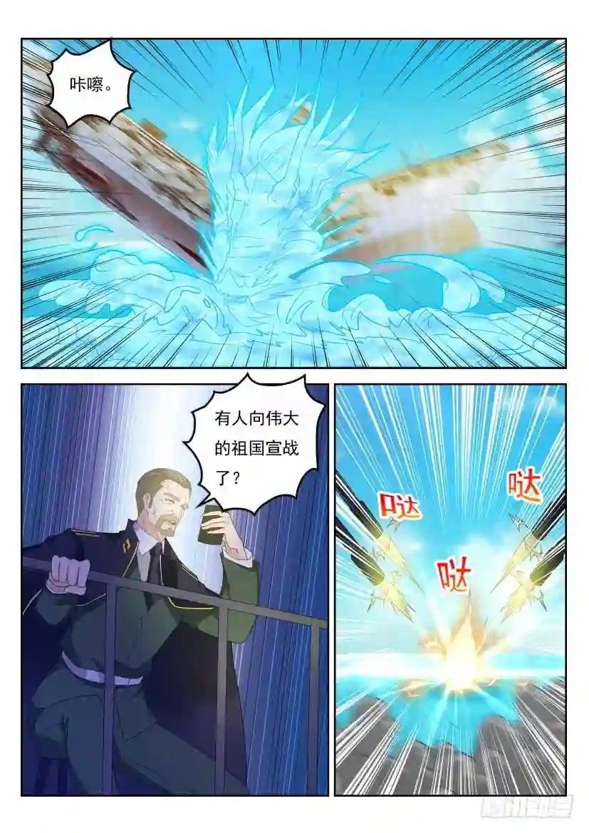 第316回