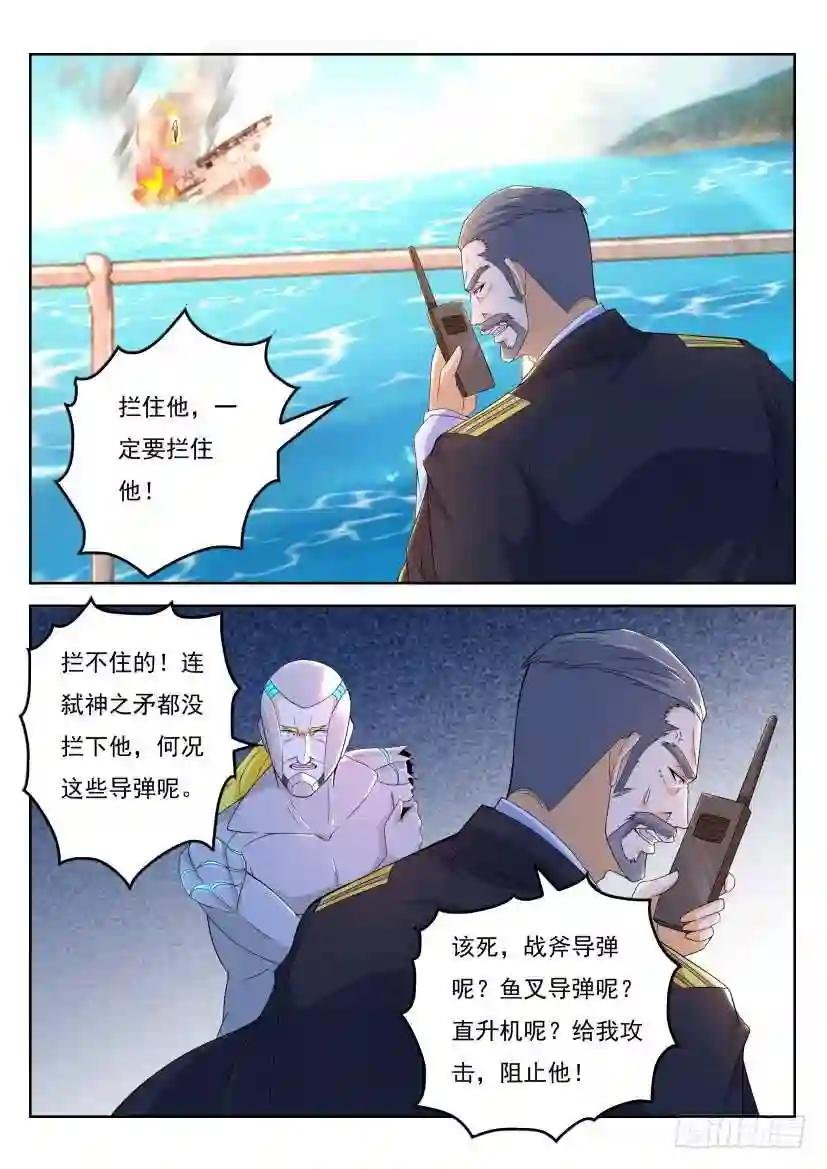 第316回