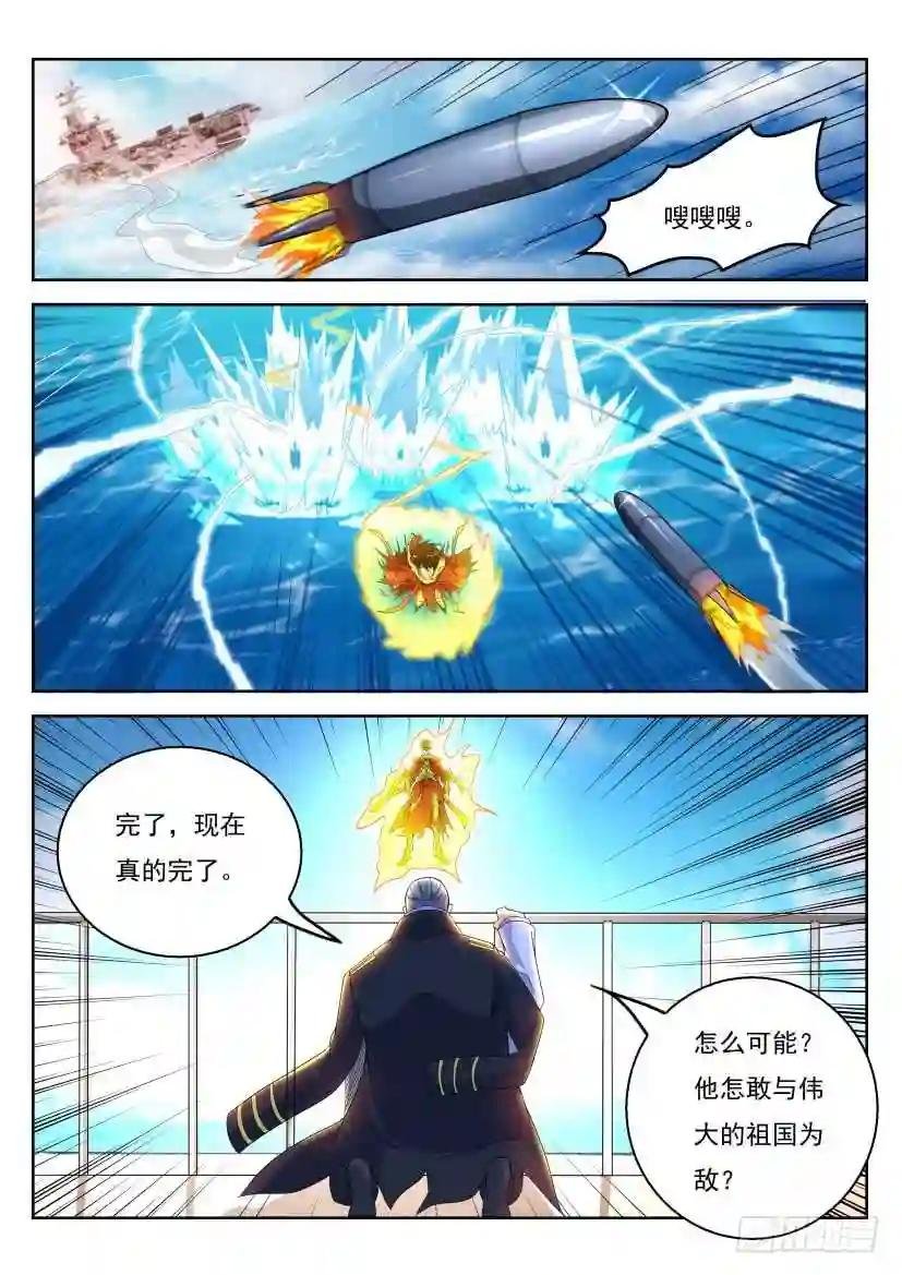 第316回