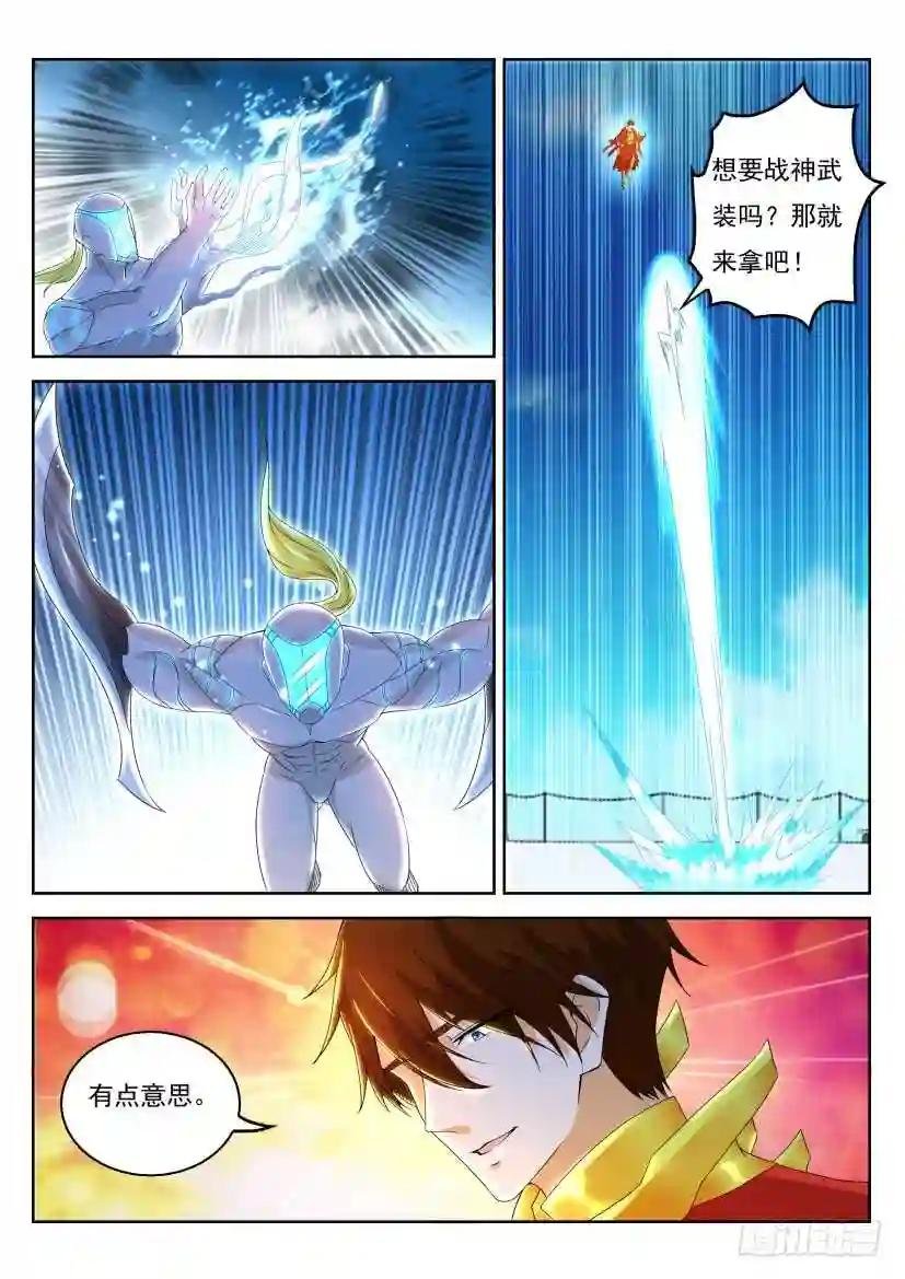 第317回