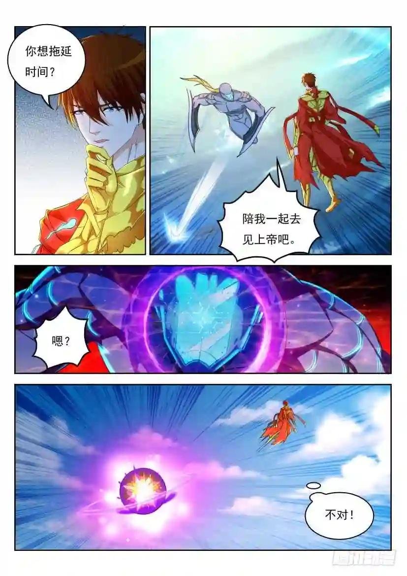 第317回
