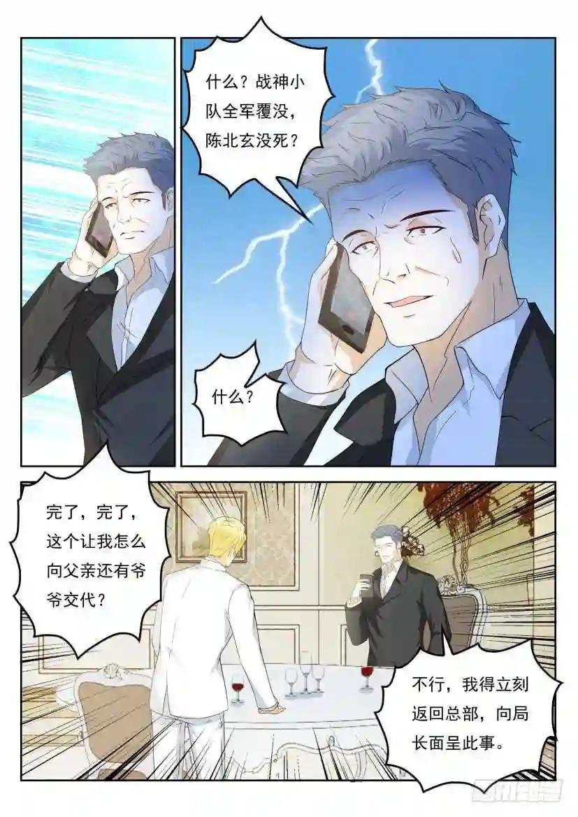 第317回