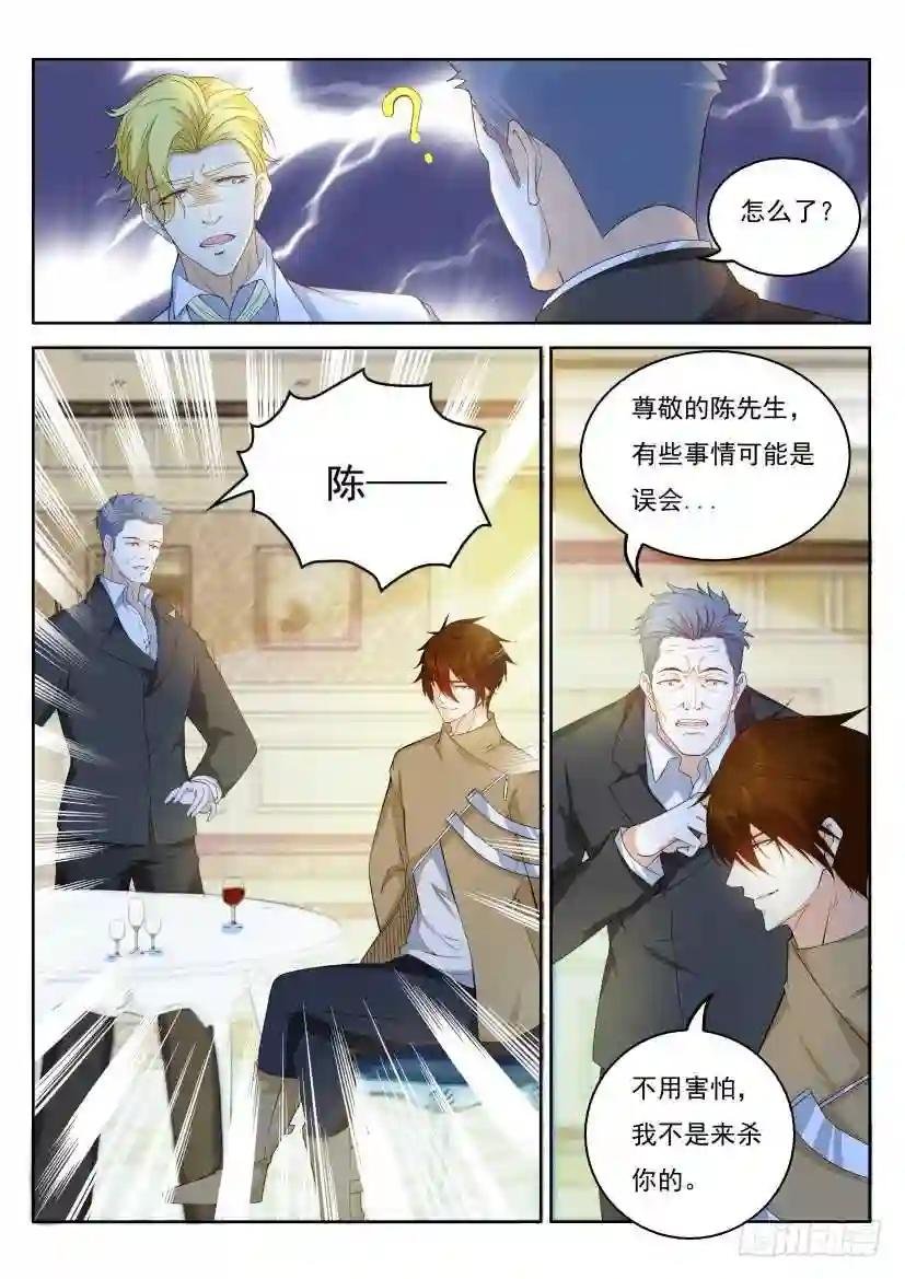 第317回