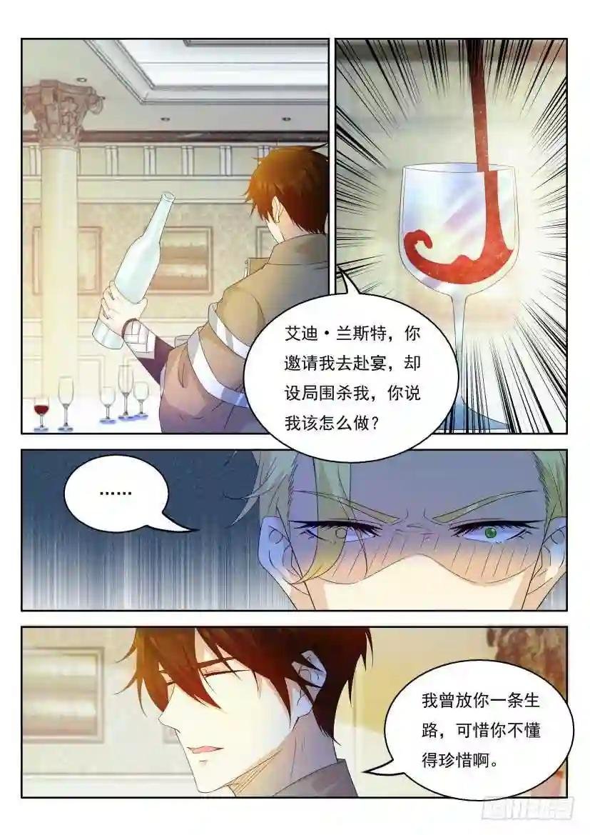 第317回