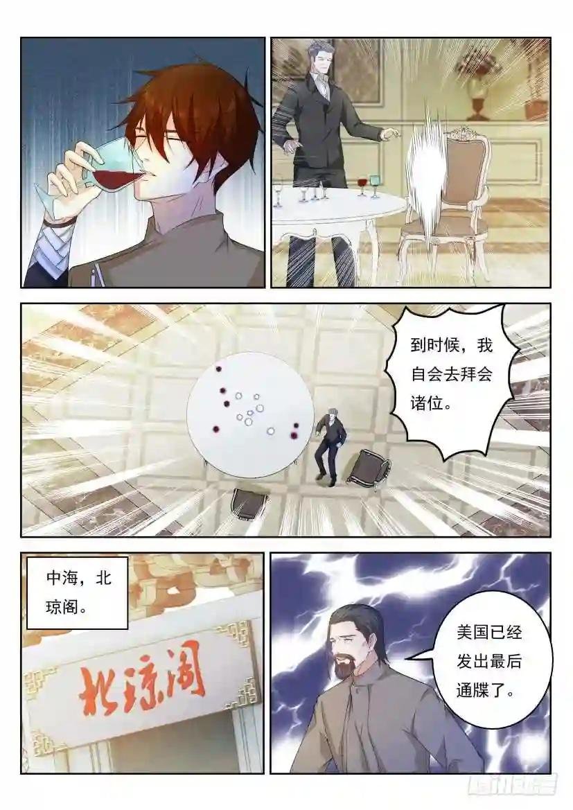第317回