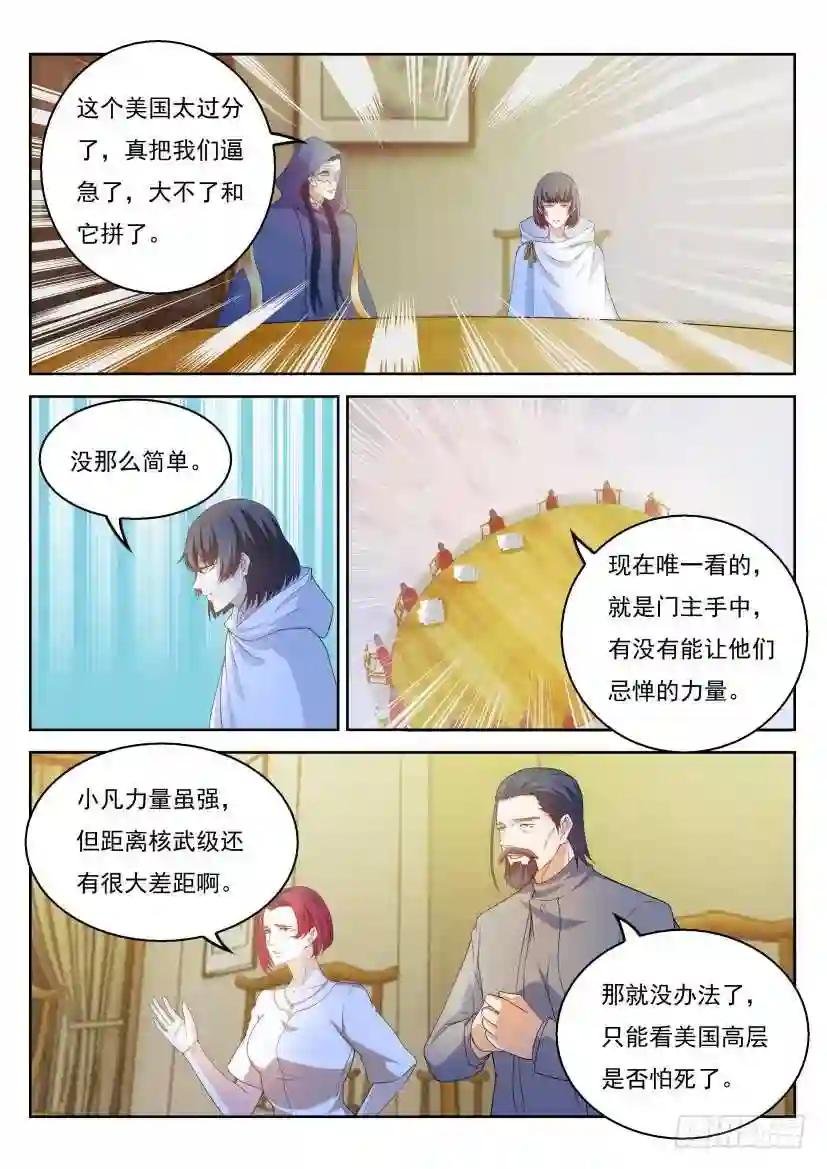 第317回