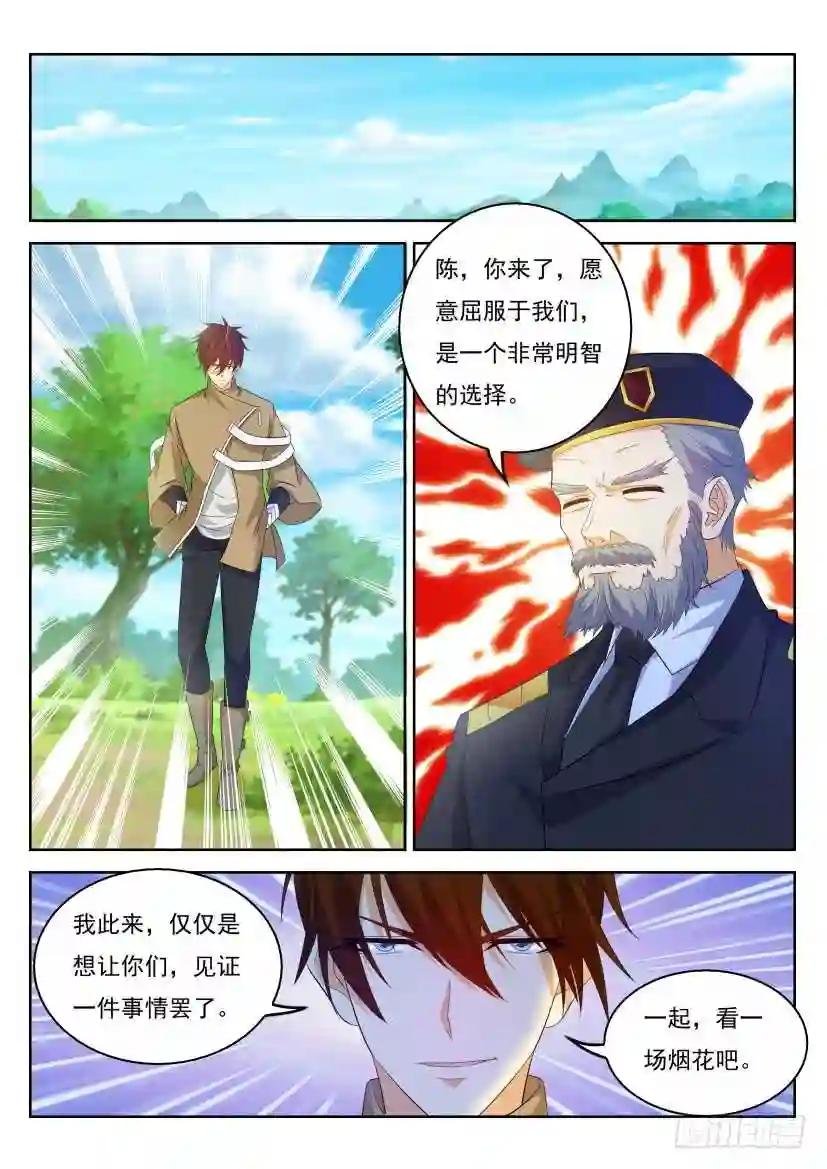 第317回