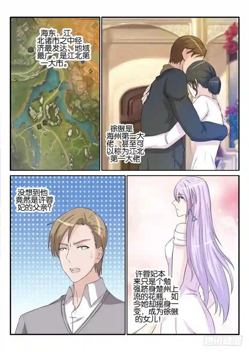 第三十二回