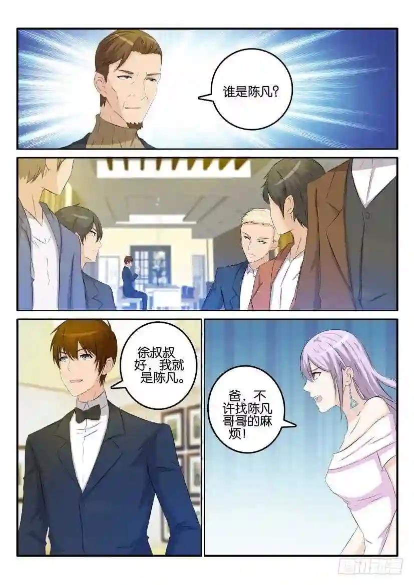 第三十二回