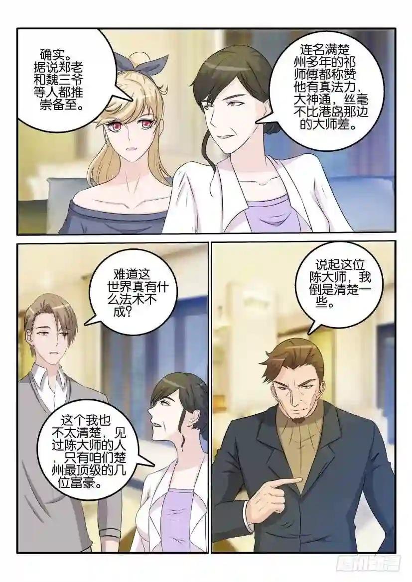 第三十二回