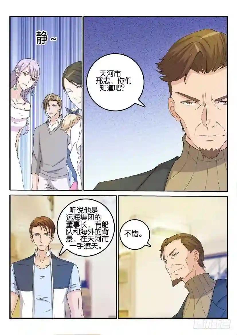 第三十二回