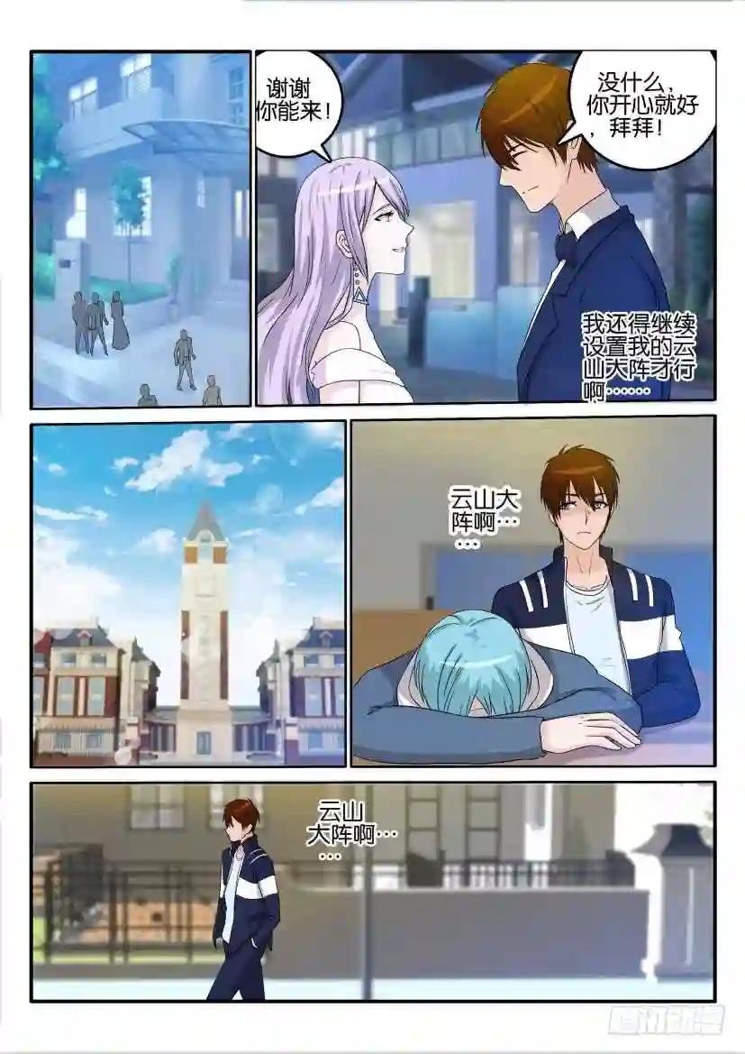 第三十二回