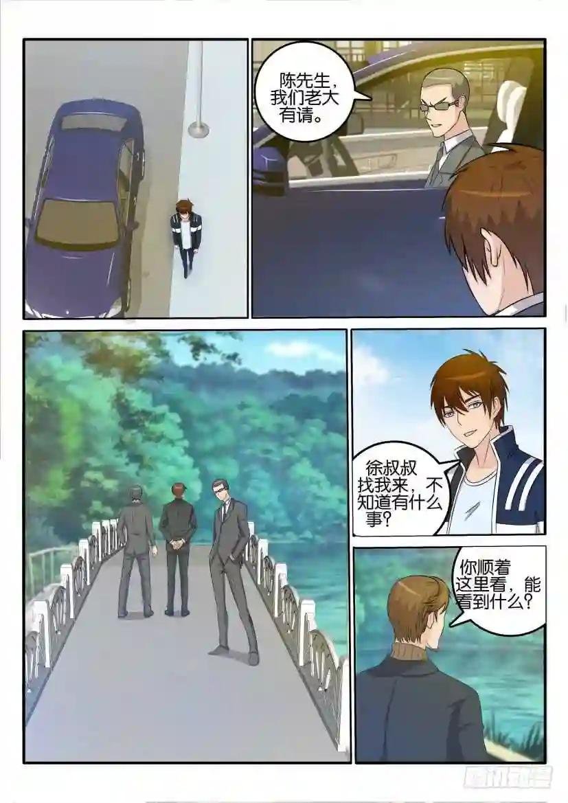 第三十二回