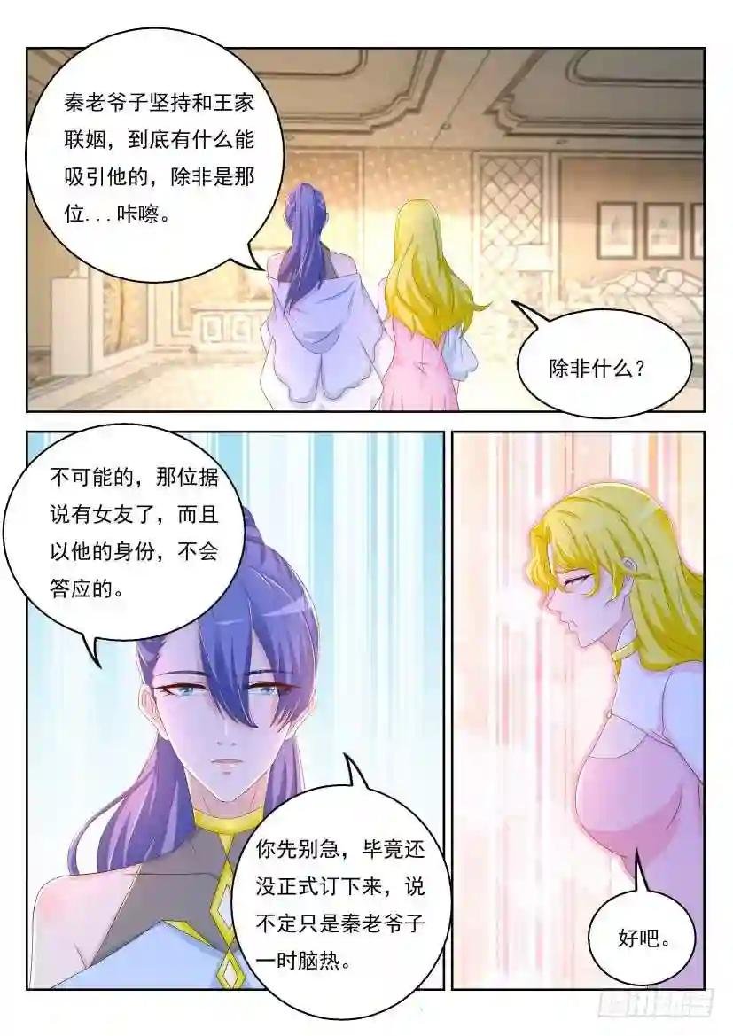 第319回
