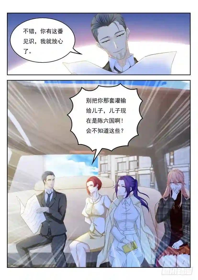 第319回