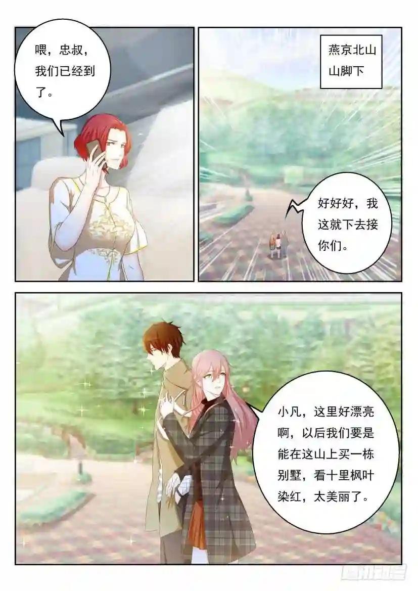 第319回