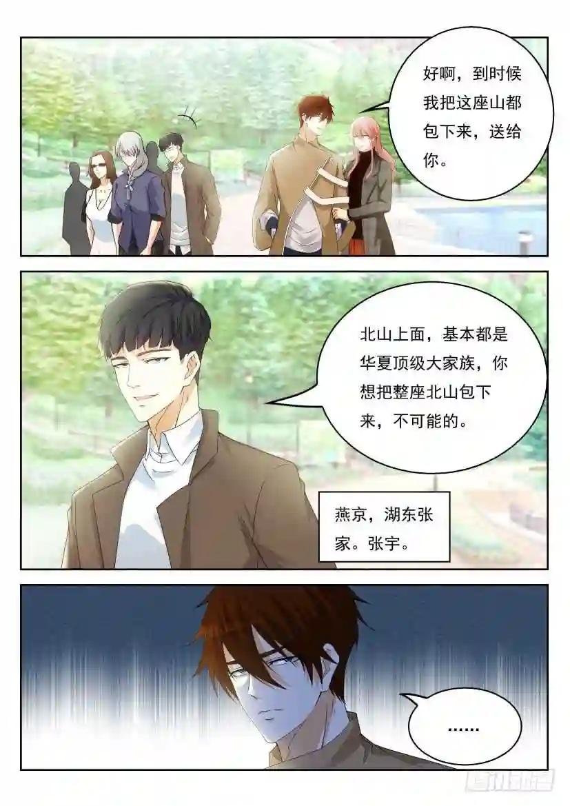 第319回
