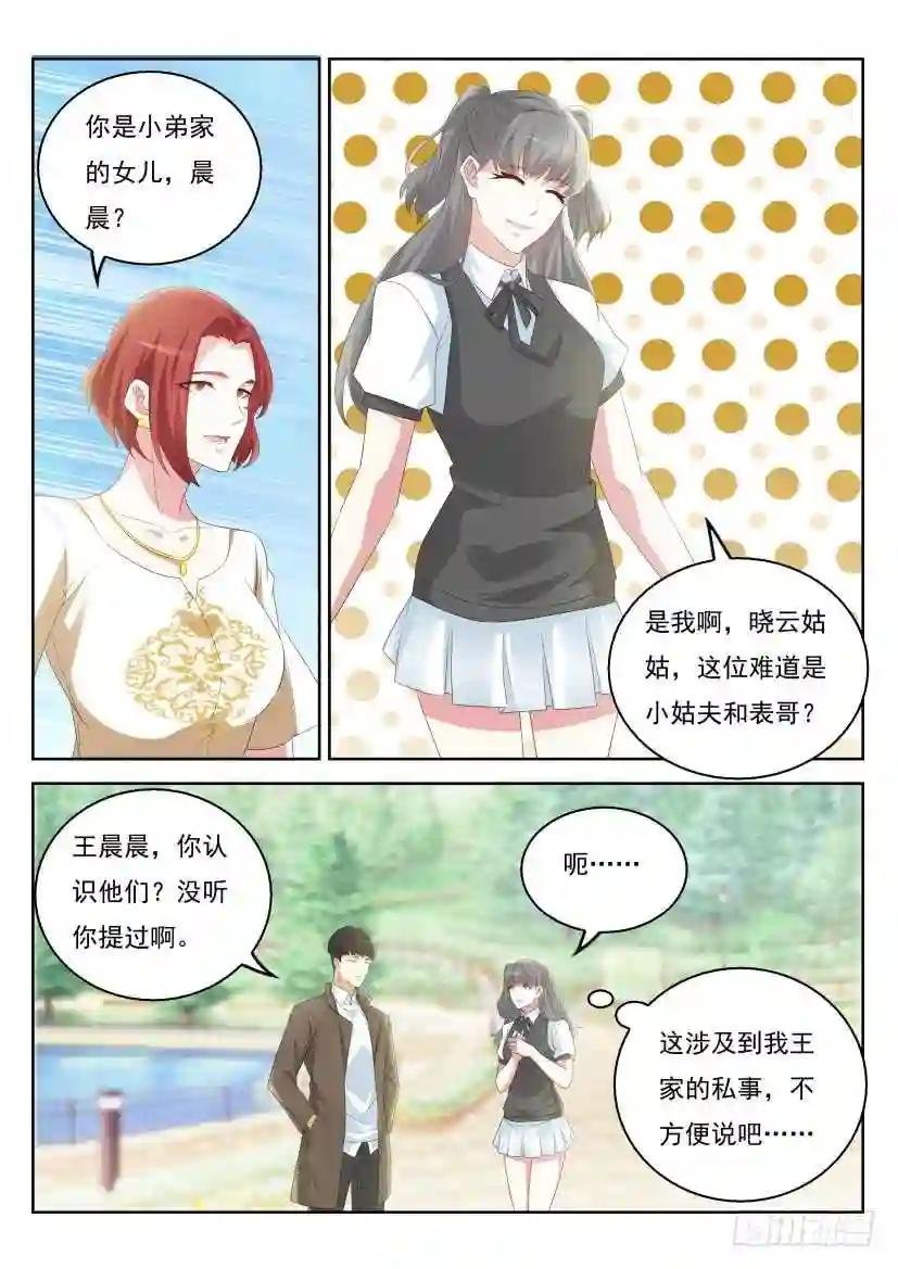 第319回
