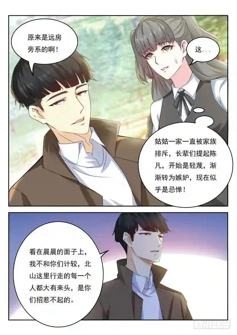 第319回