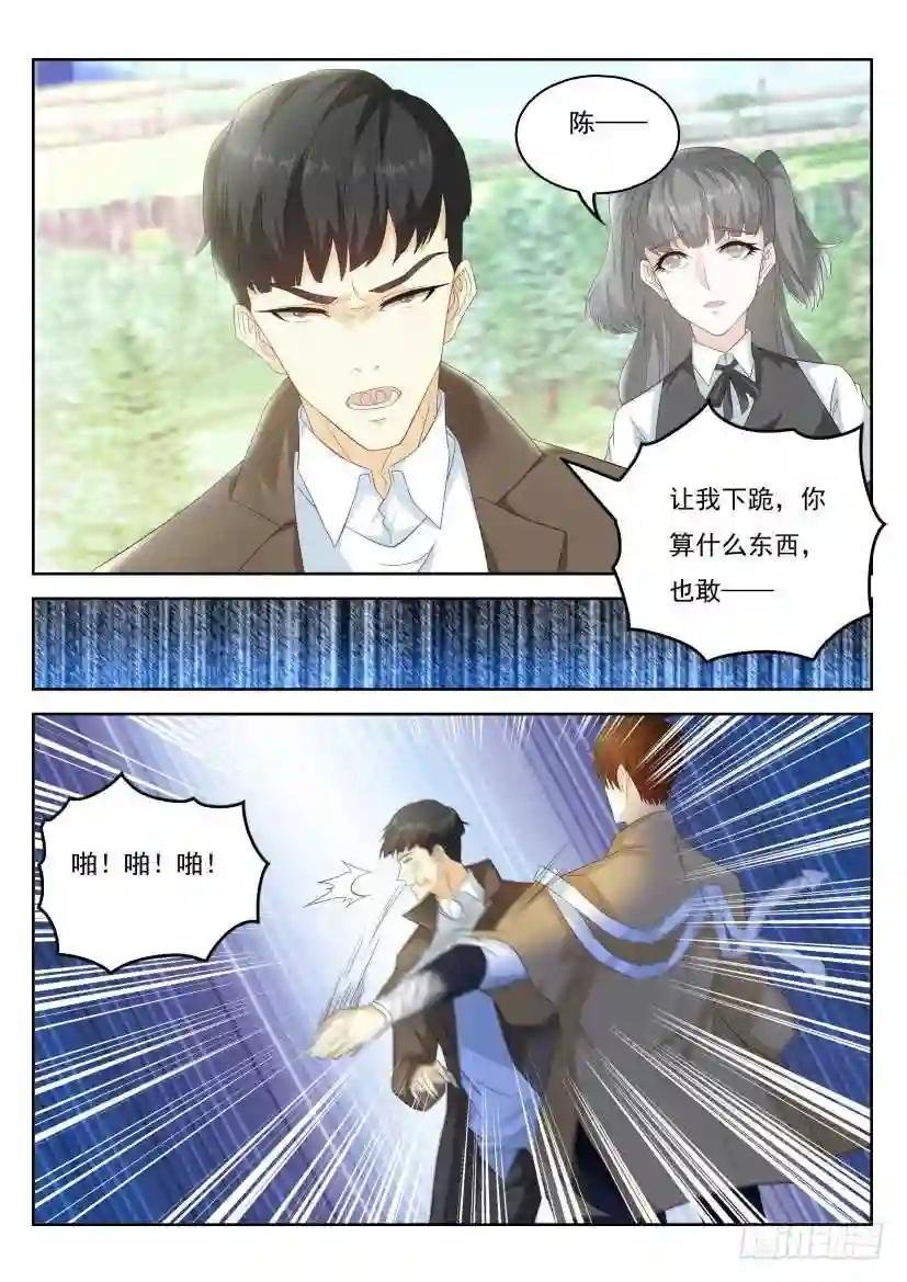 第319回
