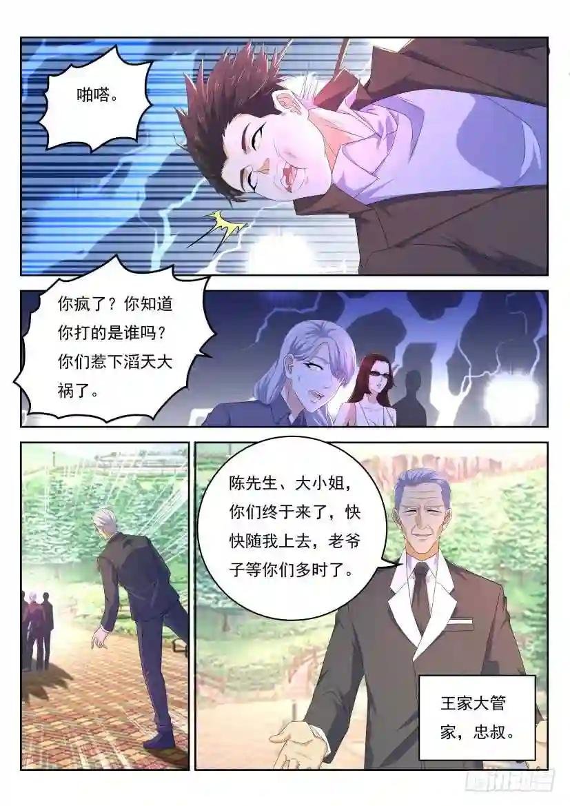 第320回
