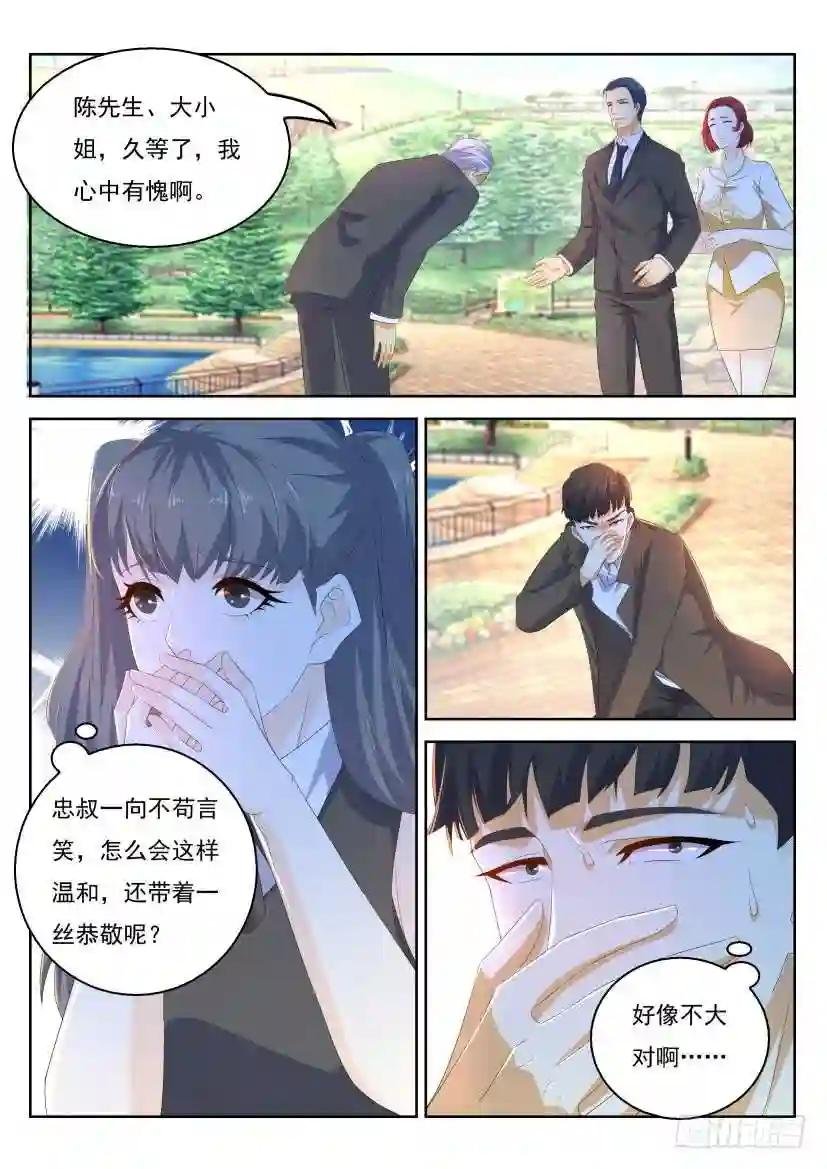 第320回