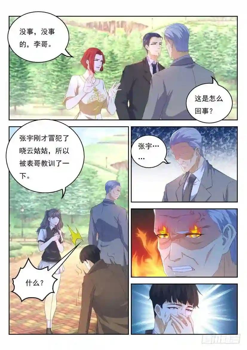 第320回