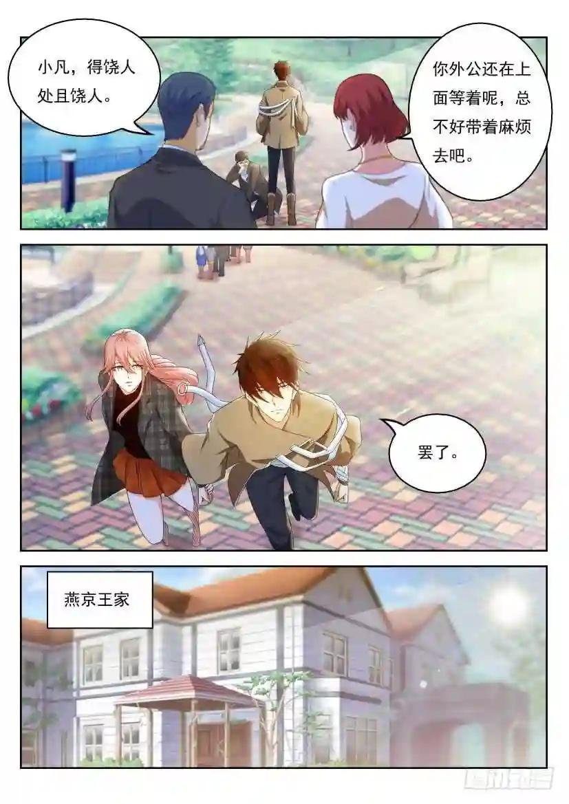 第320回